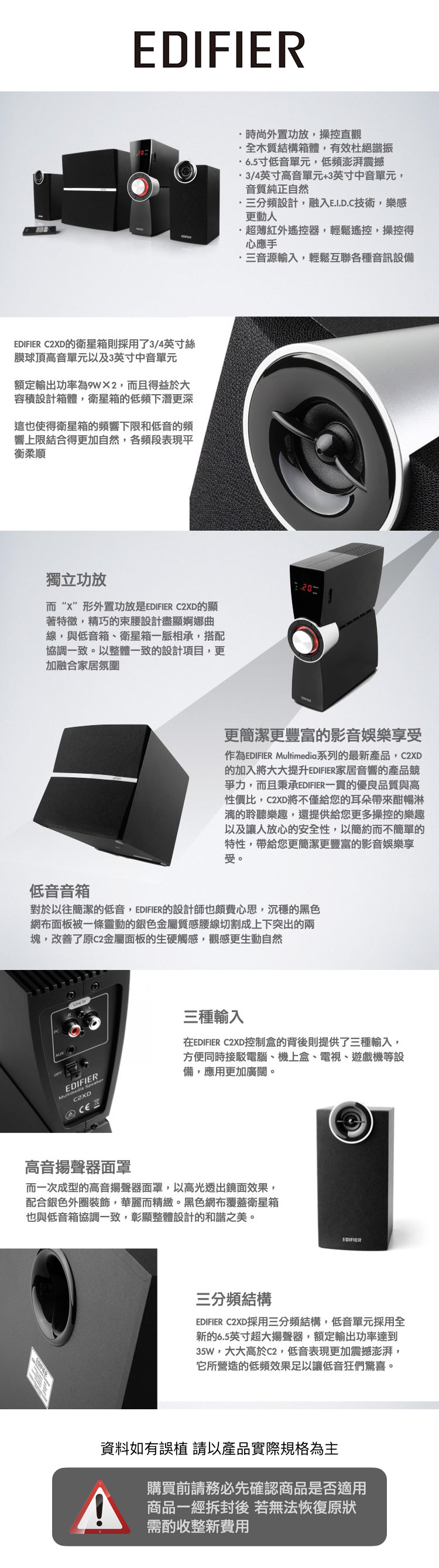 C2XD 商品介紹 C2XD 商品介紹