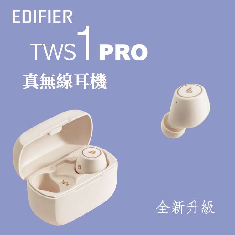 官網TWS1 Pro 750x750.001