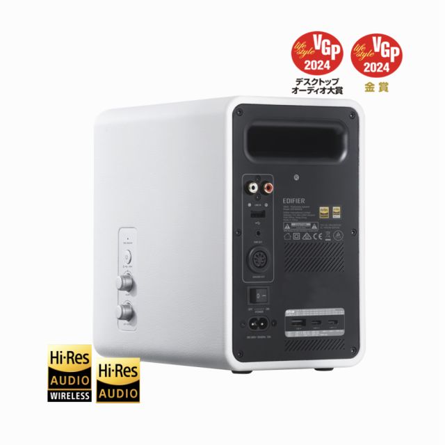 EDIFIER QR65 藍牙喇叭| 70W Hi-Res 雙認證．GaN 65W 快充．LDAC 無損