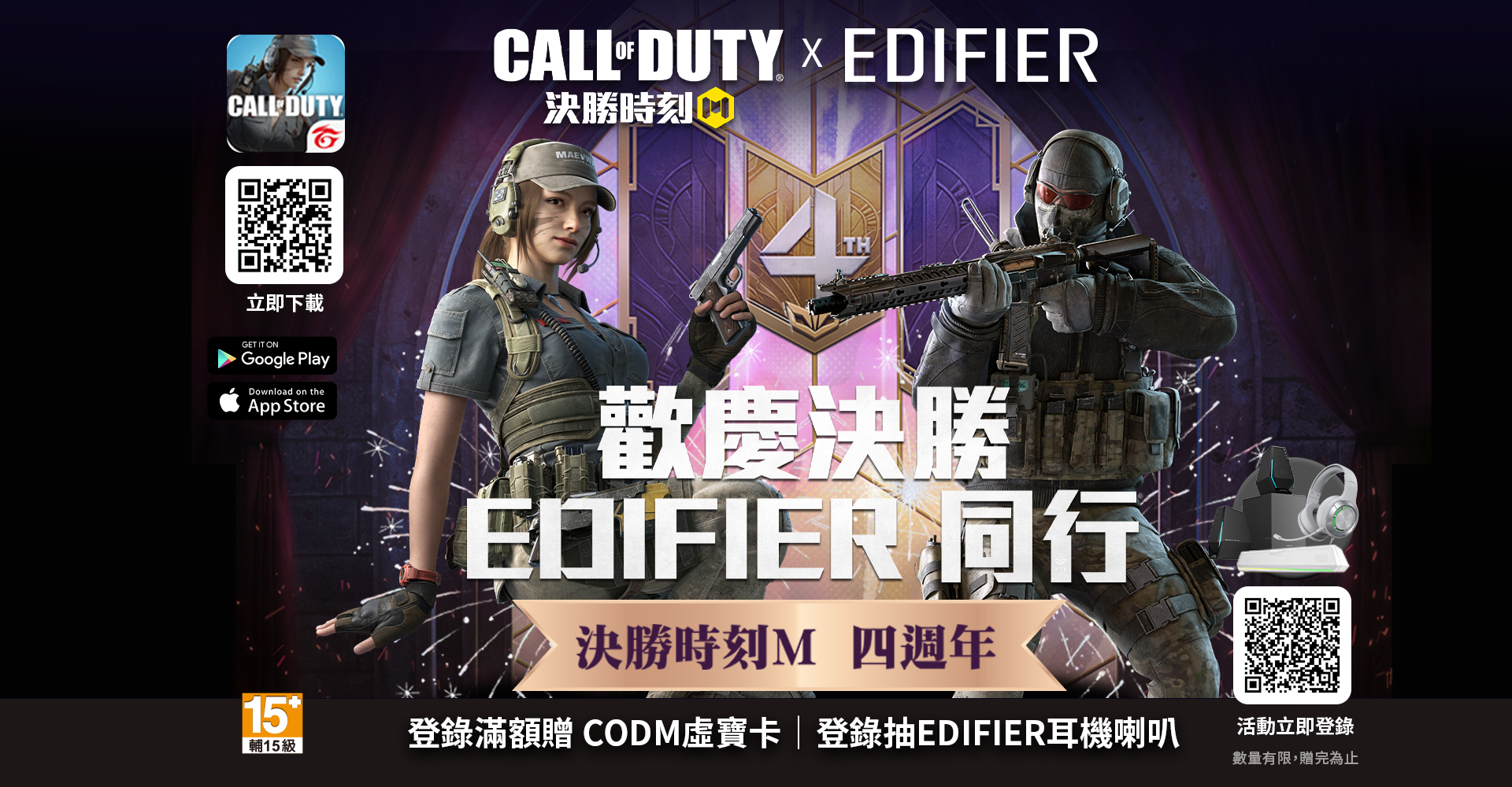 EDIFIER CX7 劇院小鋼炮 2.1聲道藍牙喇叭 家庭劇院音響高CP首選