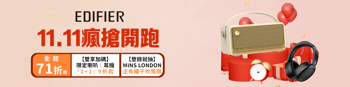 1200x300_EDIFIER 1200x300_EDIFIER