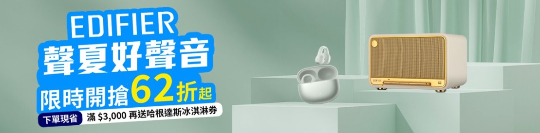 蝦皮耳機(1200x300) 蝦皮耳機(1200x300)