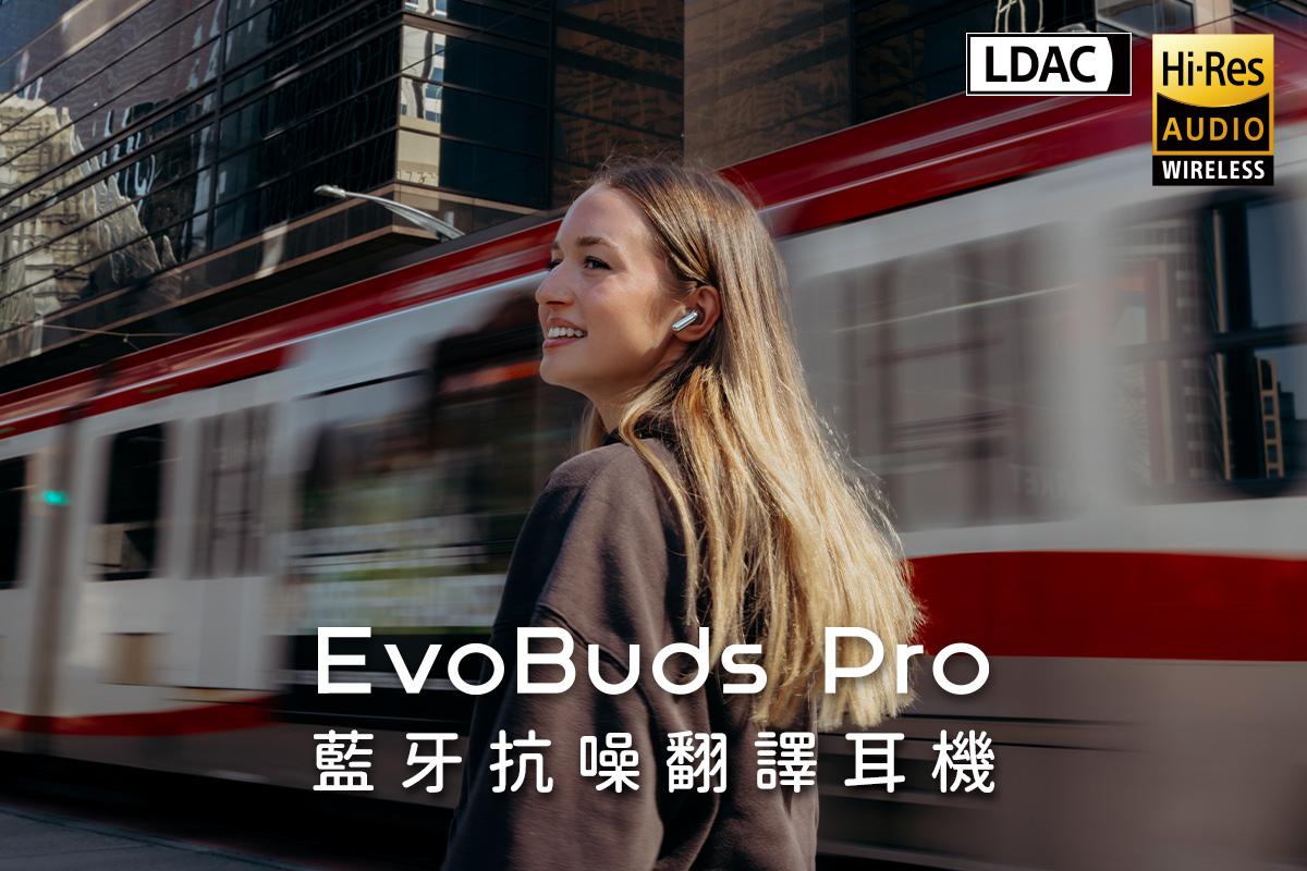 如何將藍牙耳機連接到手機、電腦或 Switch？