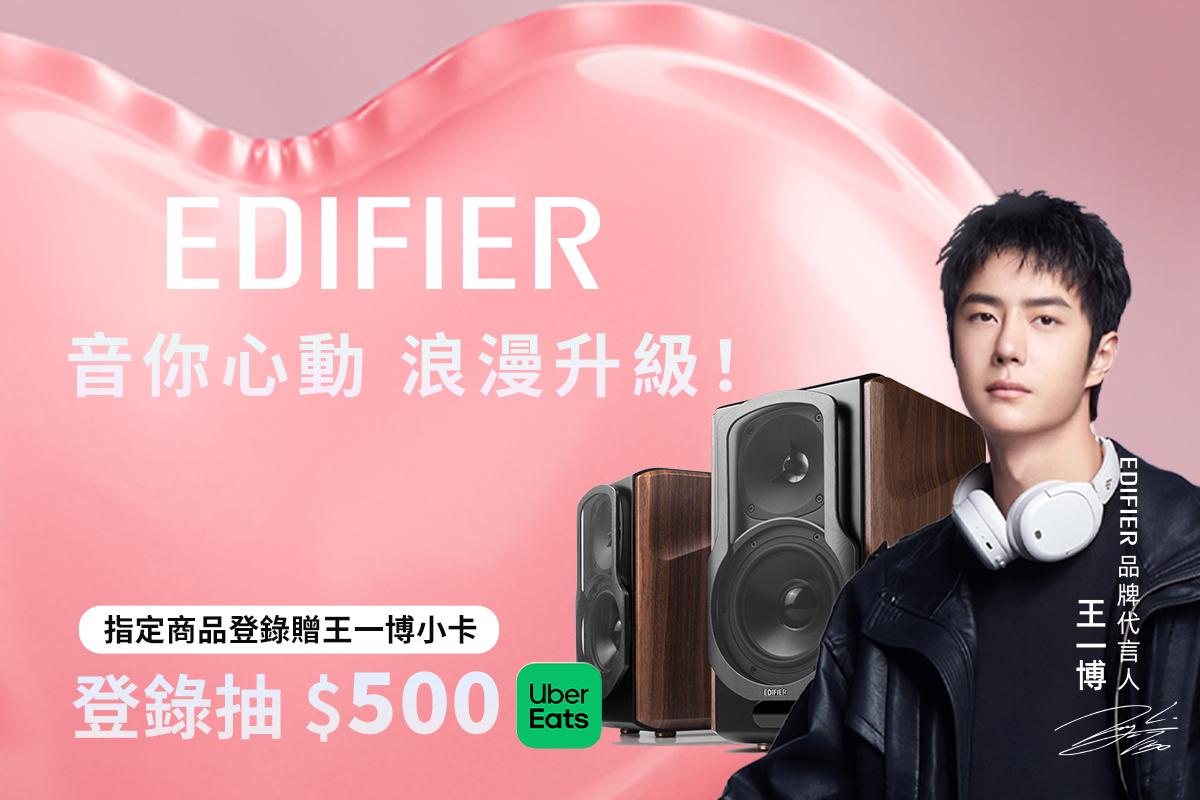 浪漫升級！YIBO 陪大家過情人節