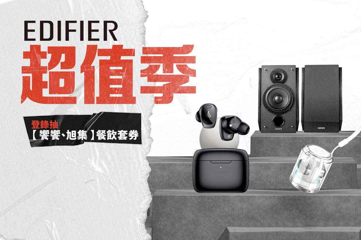 秋日盛宴｜聽見美聲，嚐遍美味