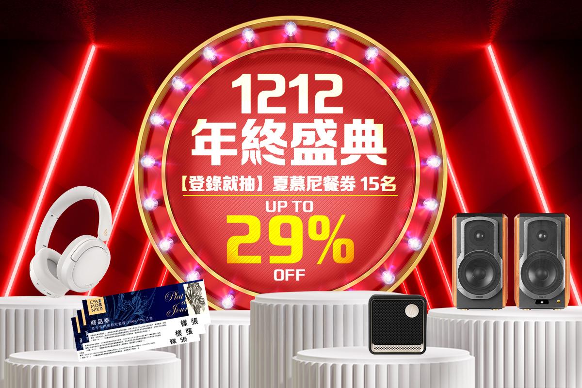 聖誕歡樂祭🎄把夏慕尼抽回家😋