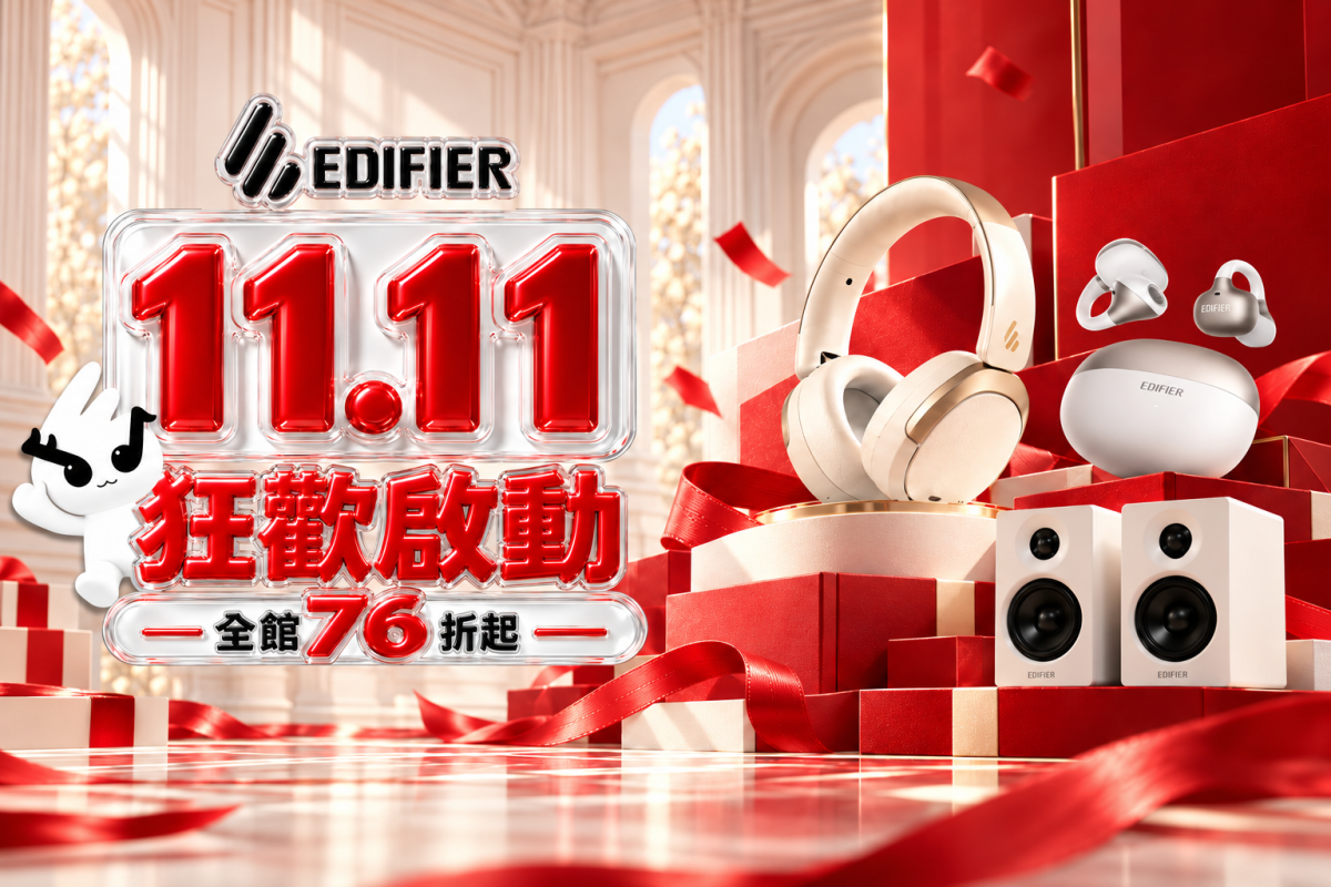 雙 11 狂降！最高現省 $3000 💸